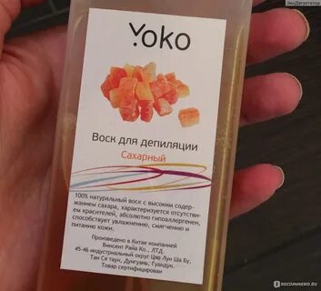 Сахар воск саранск