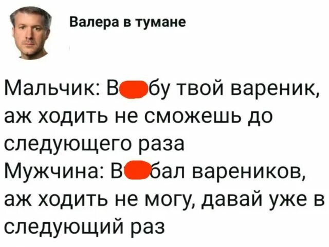 В смысле в следующий раз