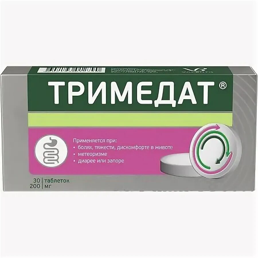 Тримедат для чего он. Тримедат для чего он