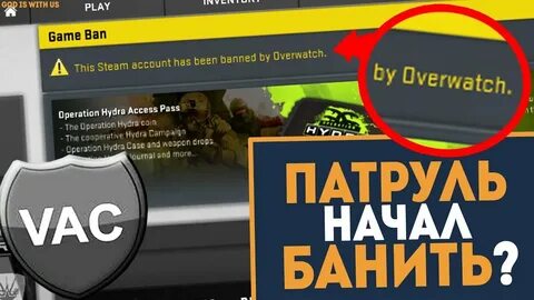 Бан в дайвинчике