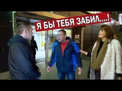 И я забил на тебя