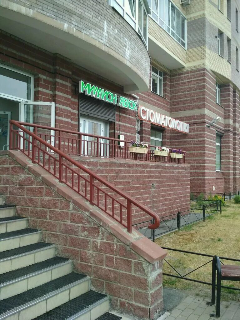 Миллион Яблок, +7 812 313-55-45, Лыжный пер., 3, Санкт-Петербург, Россия, 197082