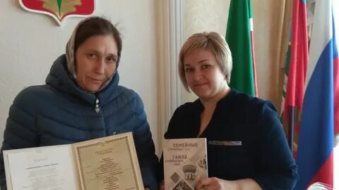 Регистрация татарстана