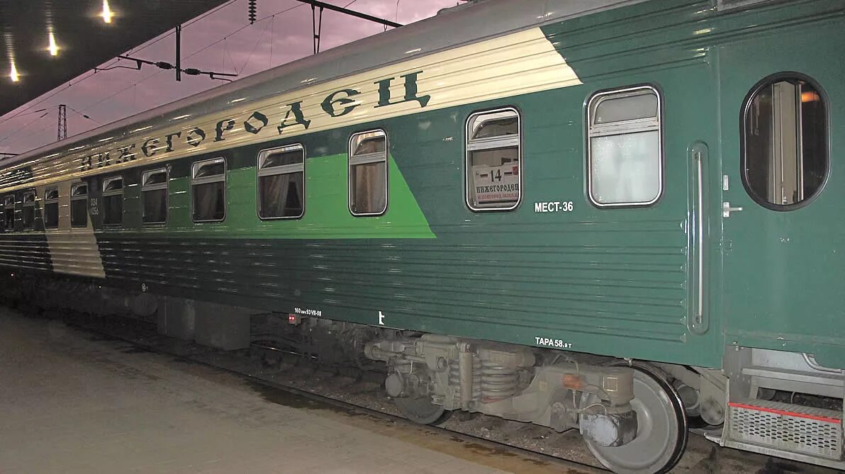 Вагон поезда буревестник нижний новгород. Поезд 687 нижний новгород. Поезд ржд. Гжд казань. Поезд 087г.