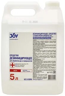 Средство joy