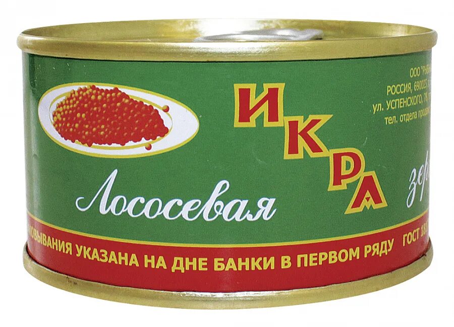 Икра лососевая ж б. Икра лососевая зернистая 140г Камчатская. Икра лососевая невод 95 г ж/б. Икра лососевая 95г ж/б. Икра красная лососевая зернистая 140 гр.