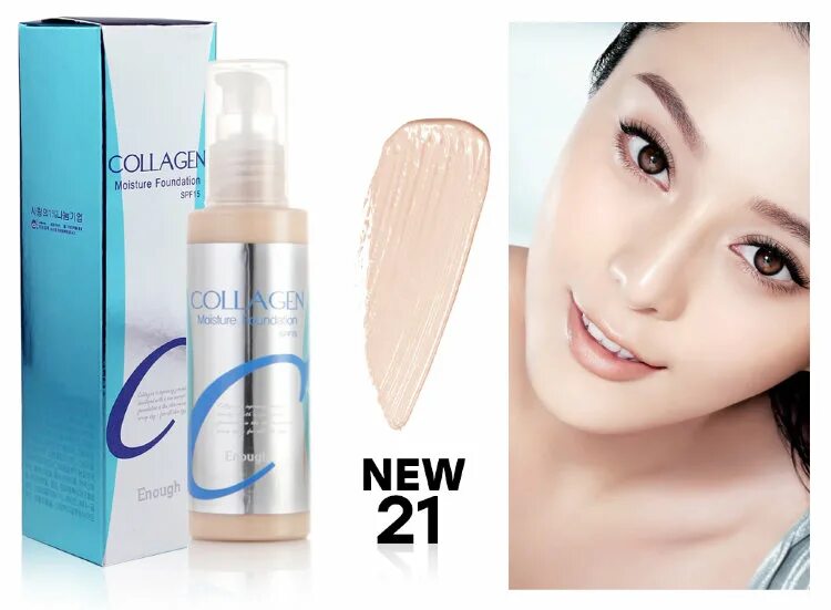Тональный крем enough collagen moisture foundation (spf 15) тон 13. Тональный тон 13. Тональный тон 13. Enough collagen moisture foundation #13. Тональный тон 13.