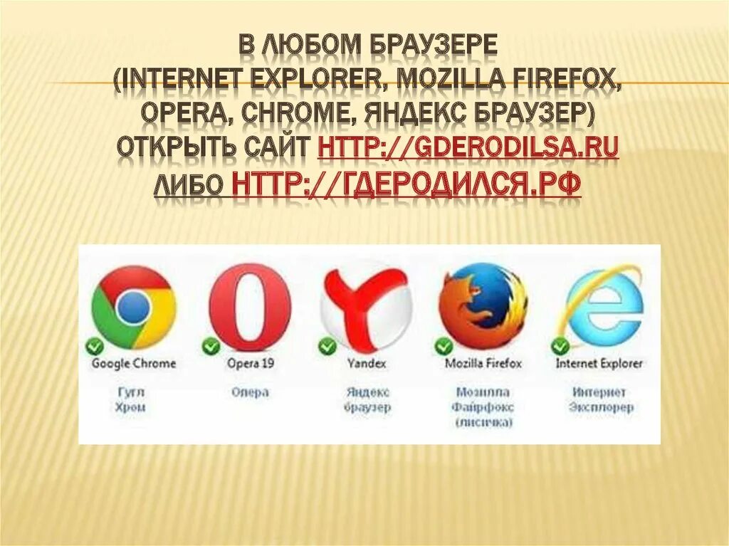 Интернет браузеры. Значки интернет браузеров. Название браузеров. Лучшие браузеры.