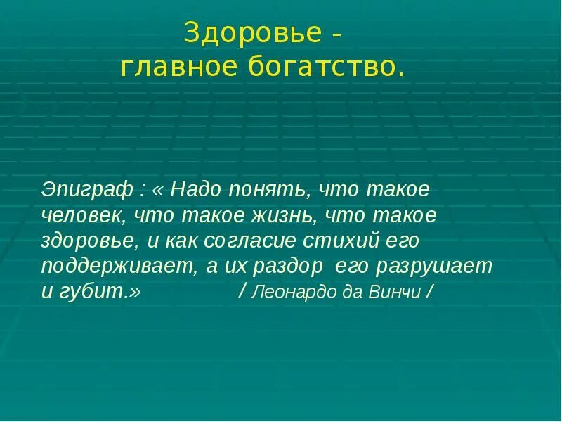Паскаль программирование язык программирования. Самое главное в жизни. Картинки самое главное отец, самое родное мама. Семья самое главное в жизни картинки. Главное в жизни здоровье.