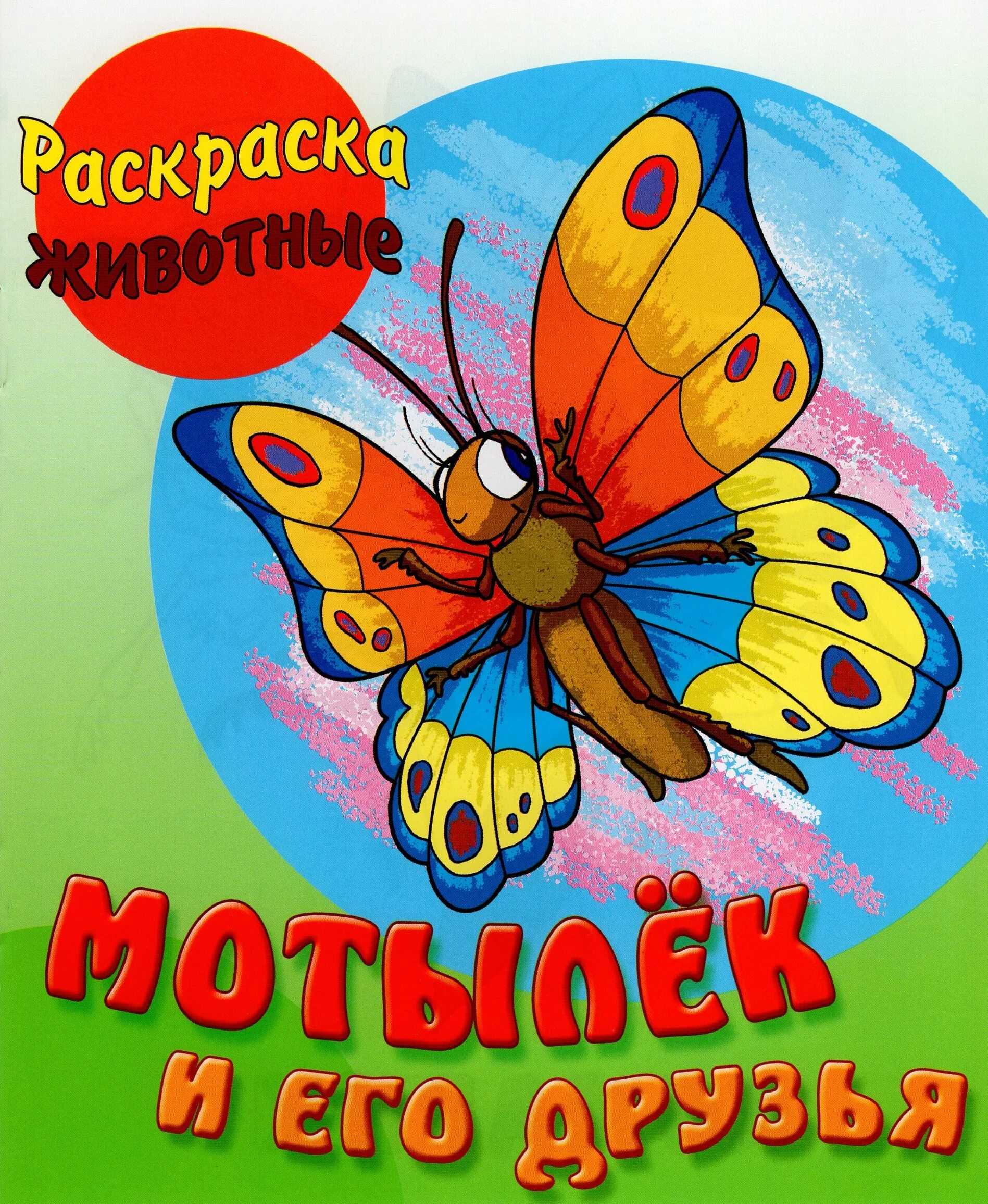 985 17. 1112403. Материнская плата msi 865gvm2-ls. Материнская плата msi 865gvm2-ls. 996 и 007.