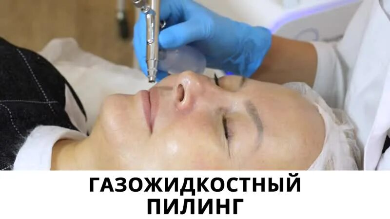 Джет пит процедура