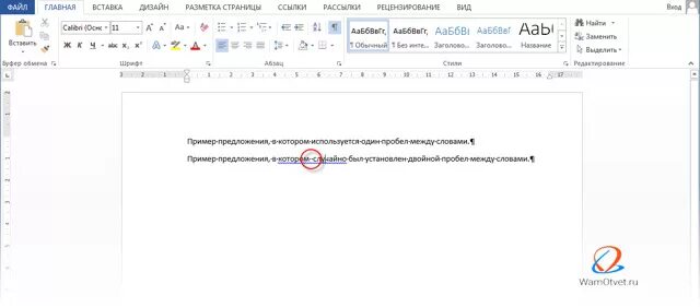 Обозначение невидимых символов в программе word