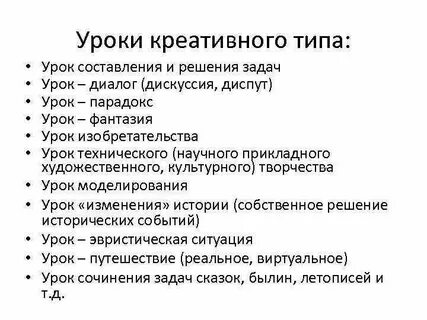 Состав творческой