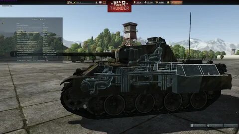 Где тандер