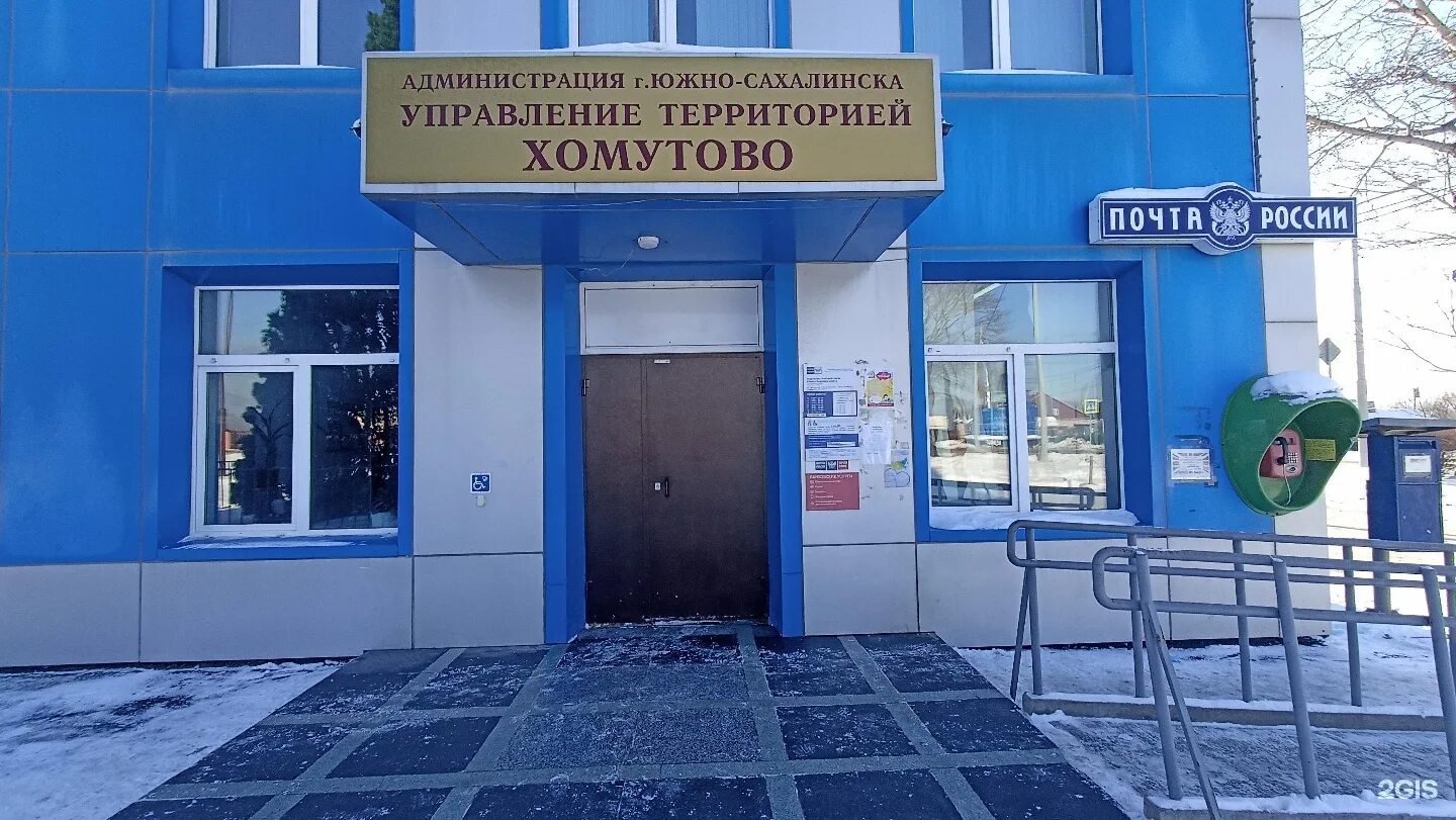 Офис южно сахалинск. Улица бумажная южно-сахалинск. южно сахалинск центральная улица. ул.победы 39, г.южно сахалинске. коммунистический проспект 39 в в южно-сахалинске.