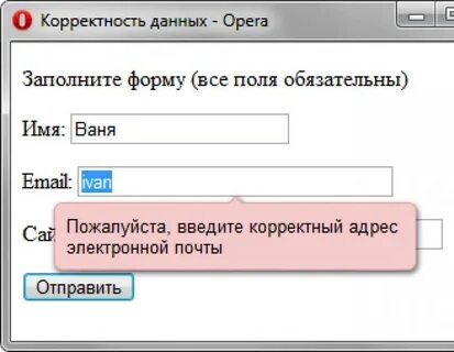 Обязательное поле ввода
