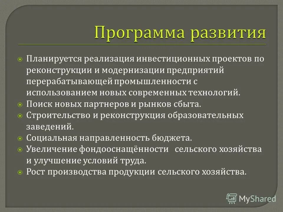 Планируется реализация. Планируется реализация