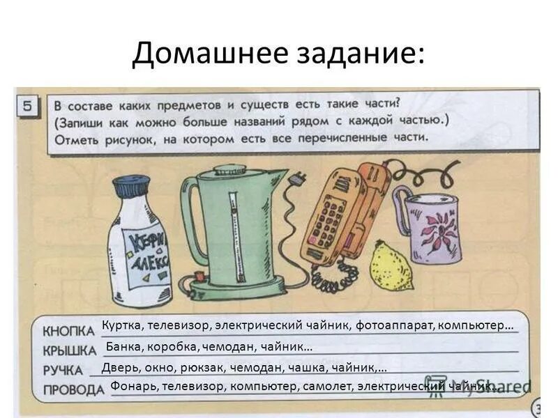 наибольшее девятизначное число. запиши как можно больше. имена мудрых героинь сказок. наименьшее семизначное число число. запиши как можно больше.