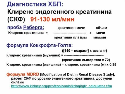 Калькулятор хпн