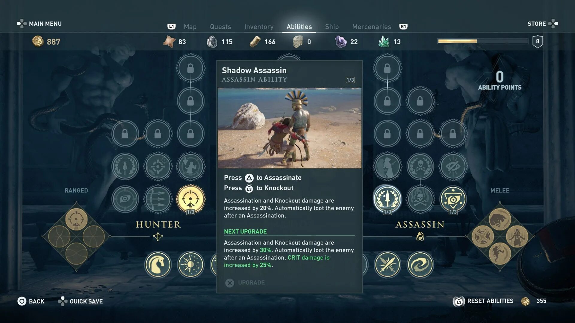 Assassins odyssey как менять стрелы. Ассасин крид одиссея предметы в магазине. ассасин крид одиссея навыки. assassin&#039;s creed odyssey лучшие способности. сокрушительные выстрел ассасин одиссея.