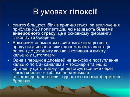 Яка називають