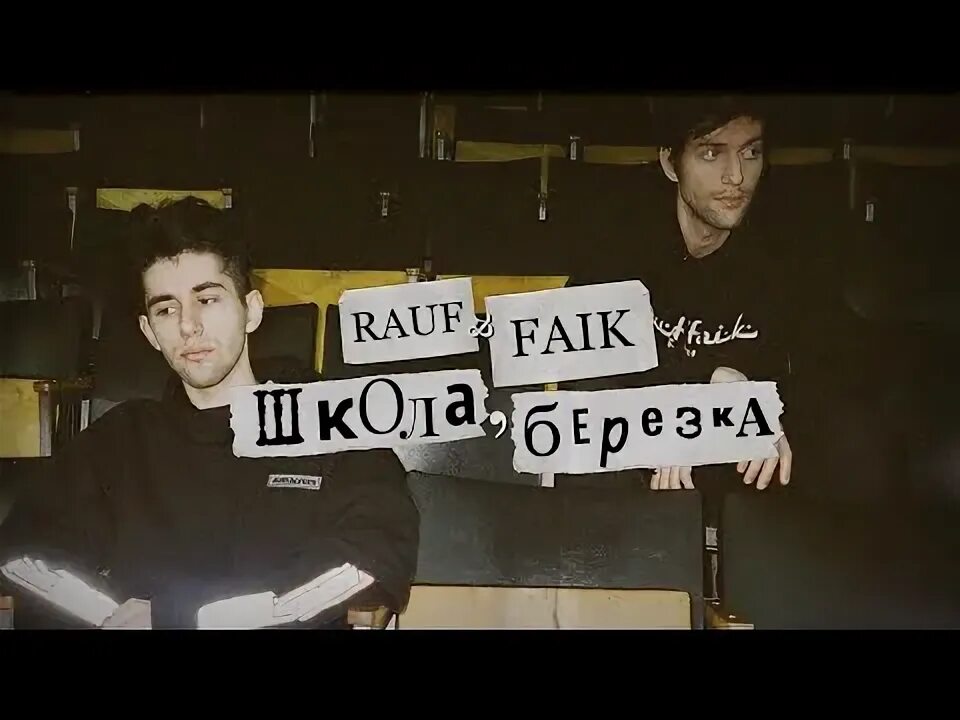 Песня школа березка. Песня школа березка. Школа березка ноты. Школа березка ноты для фортепиано. Песня школа березка.