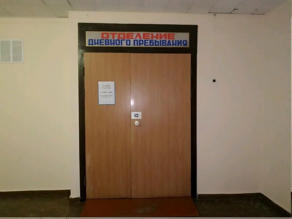 дневной стационар мсч 2 иркутск. аптека медсанчасть. 4 медсанчасть самара. мсч. мсч картинки.