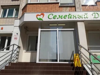 Медицинский центр смоленск 25 сентября