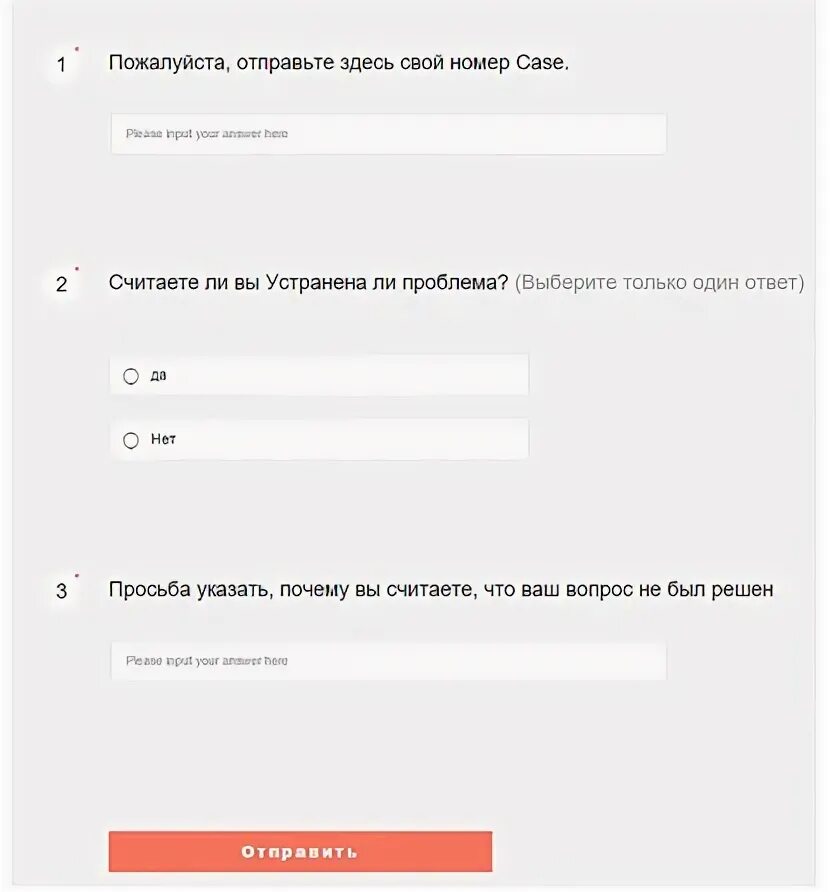 Почему не указаны цены. Подать жалобу на АЛИЭКСПРЕСС. Отвергнуть жалобу на АЛИЭКСПРЕСС что значит. Как подать жалобу на АЛИЭКСПРЕСС на продавца после закрытия спора. Отправьте пожалуйста список.