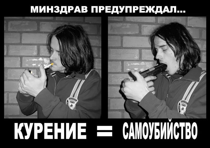 Курящие сонник