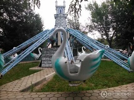 Парком оренбург