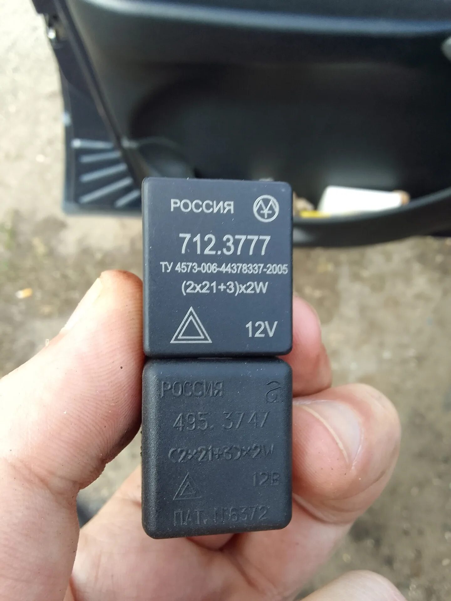 Замена реле поворотов на шевроле нива Реле поворотов Нива 781.3777 для LED фонарей и подфарников