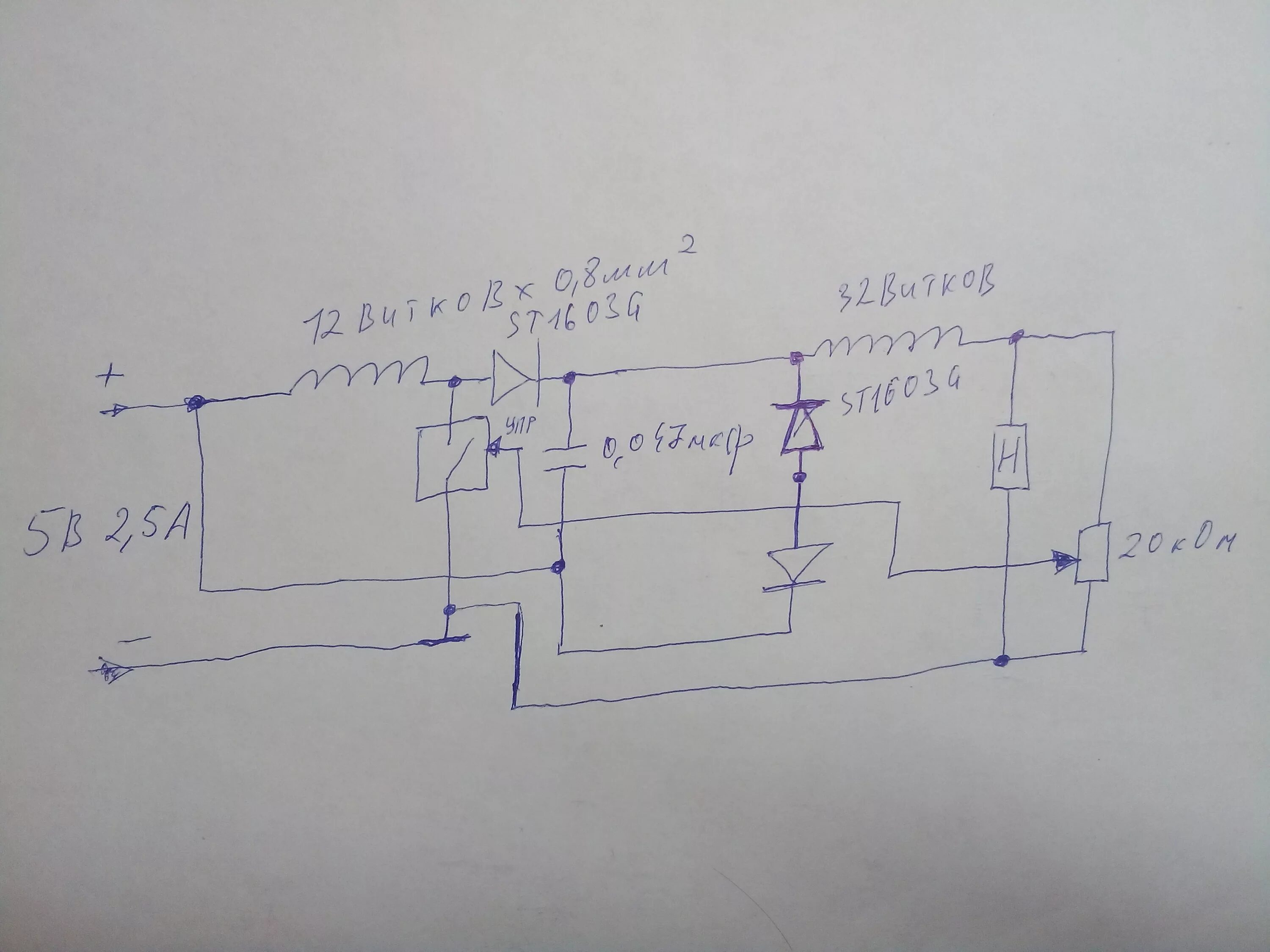 Акула 0083 фонарь 30w исправлен. Фонарик акулы 30w. Фонарик акулы 0083 рабочая схема. БТГ фонарик акула.