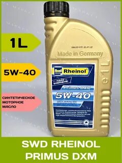 Rheinol primus