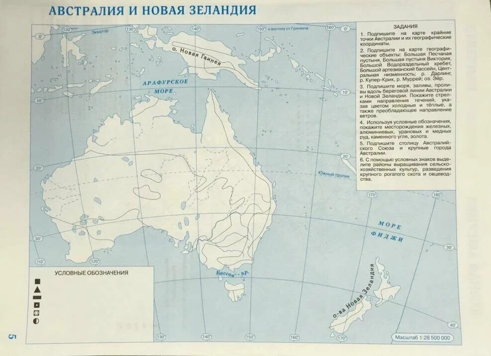 Характеристика карты 7 класс. Австралия новая Зеландия контурная карта 11 класс. Карта Австралии контурная карта готовая 11 класс по географии. Австралия и Океания политическая карта 7 класс контурная карта. Контурная карта по географии 11 класс Австралия.