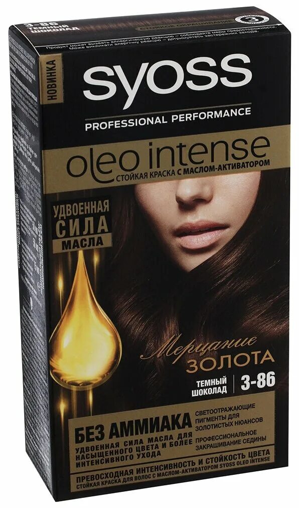 сьёсс oleo intense 6-80 золотистый русый краска для волос. 1. 01 париж (глубокий каштан). краска prestige 212 темно-пепельный. престиж 212 темно-пепельный.