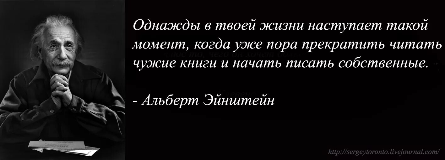 Афоризмы ученых