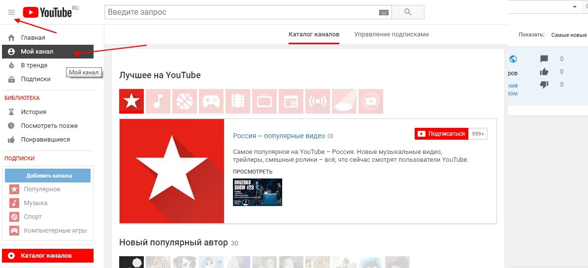 Выложенная видео на youtube. Выложить видео в ютуб с телефона. Как выложить видео на ютуб. Как выложить видео на ютуб с телефона.