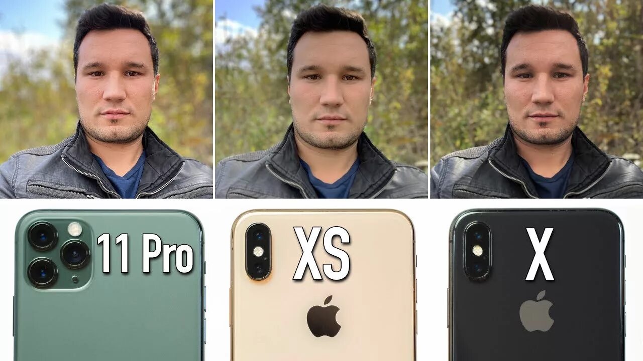 Есть ли 0.5 на айфон. Iphone XS Max vs 11 Camera. Iphone 14 Pro vs XS Max. Iphone XS vs iphone 11 Pro. Iphone XS Max камера.