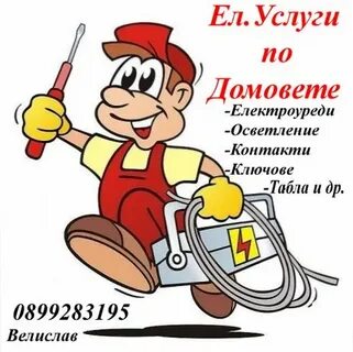 Услуга 14