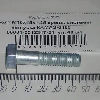 М 10 45 17