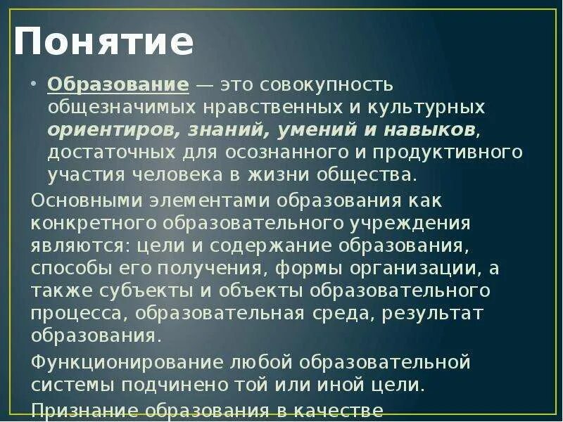 Солидарность является основой