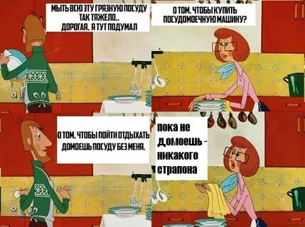 К чему снится мыть грязную посуду женщине