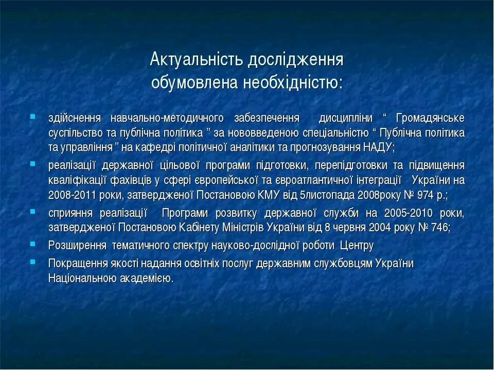Дистресс это простыми словами