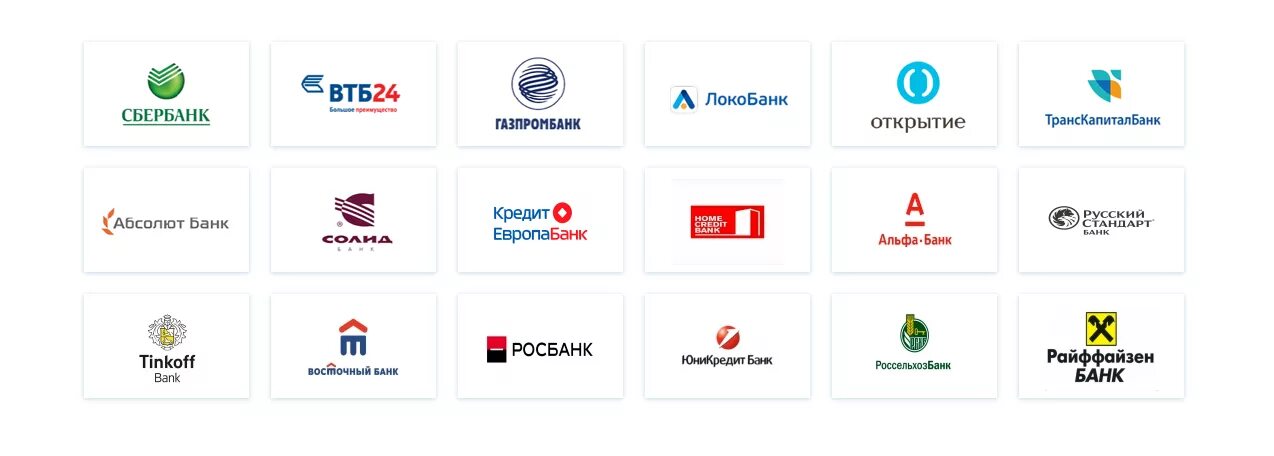 Псб банк партнеры банка без комиссии. Логотипы банков. банки россии логотипы. банк россии логотип. логотипы крупных банков.