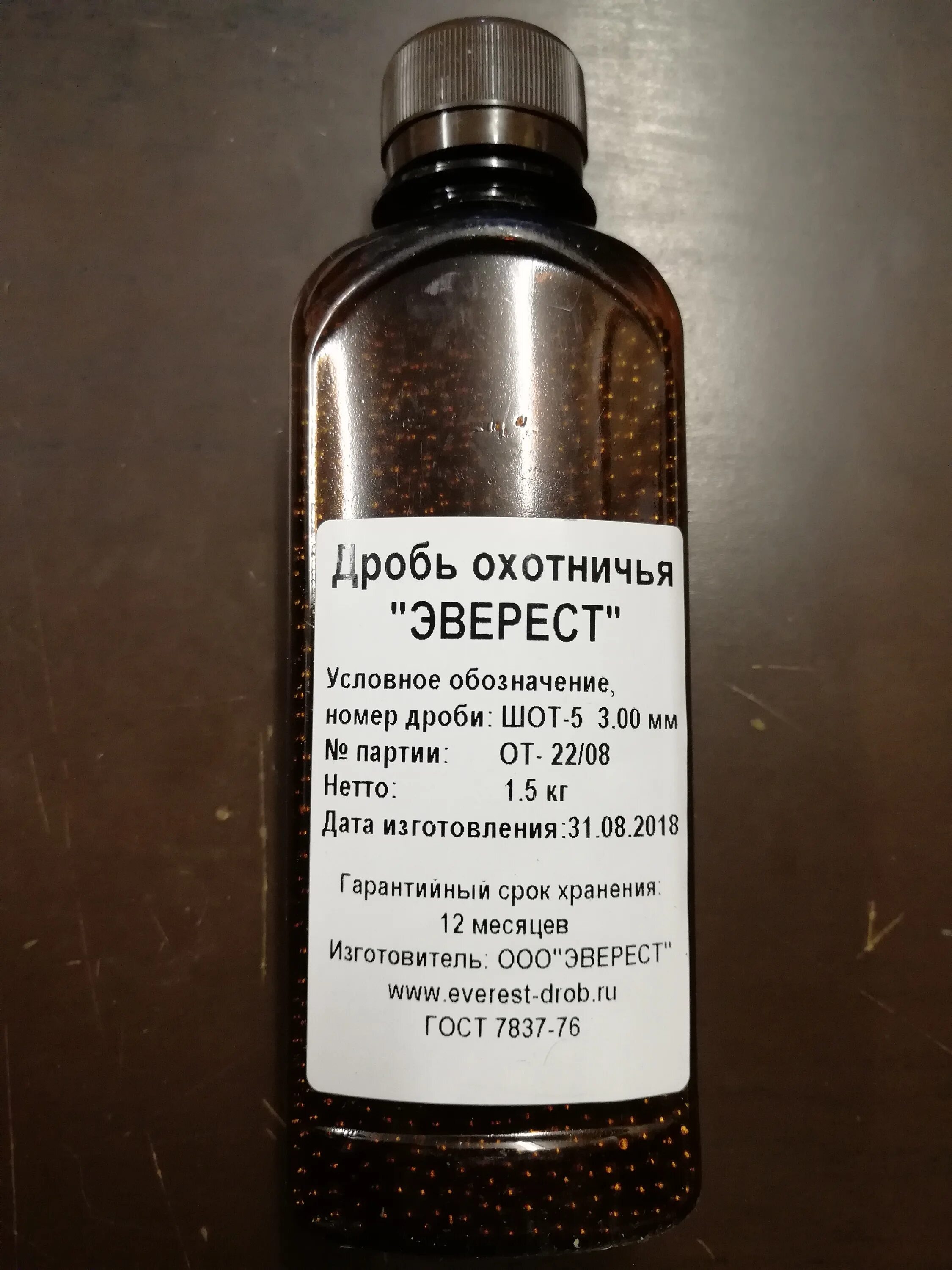Озон дробь охотничью. Дробь свинцовая охотничья. дробь охотничья свинцовая омеднённая №1. дробь эверест. дробь охотничья эверест.