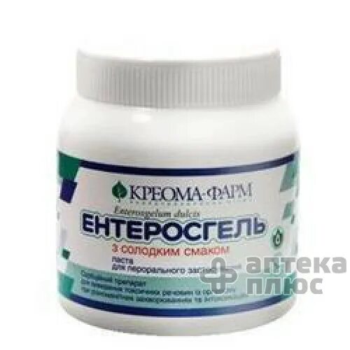 Энтеросгель как называется. Сорбент паста энтеросгель. энтеросгель паста сладкая. энтеросгель капсулы. энтеросгель со вкусом.
