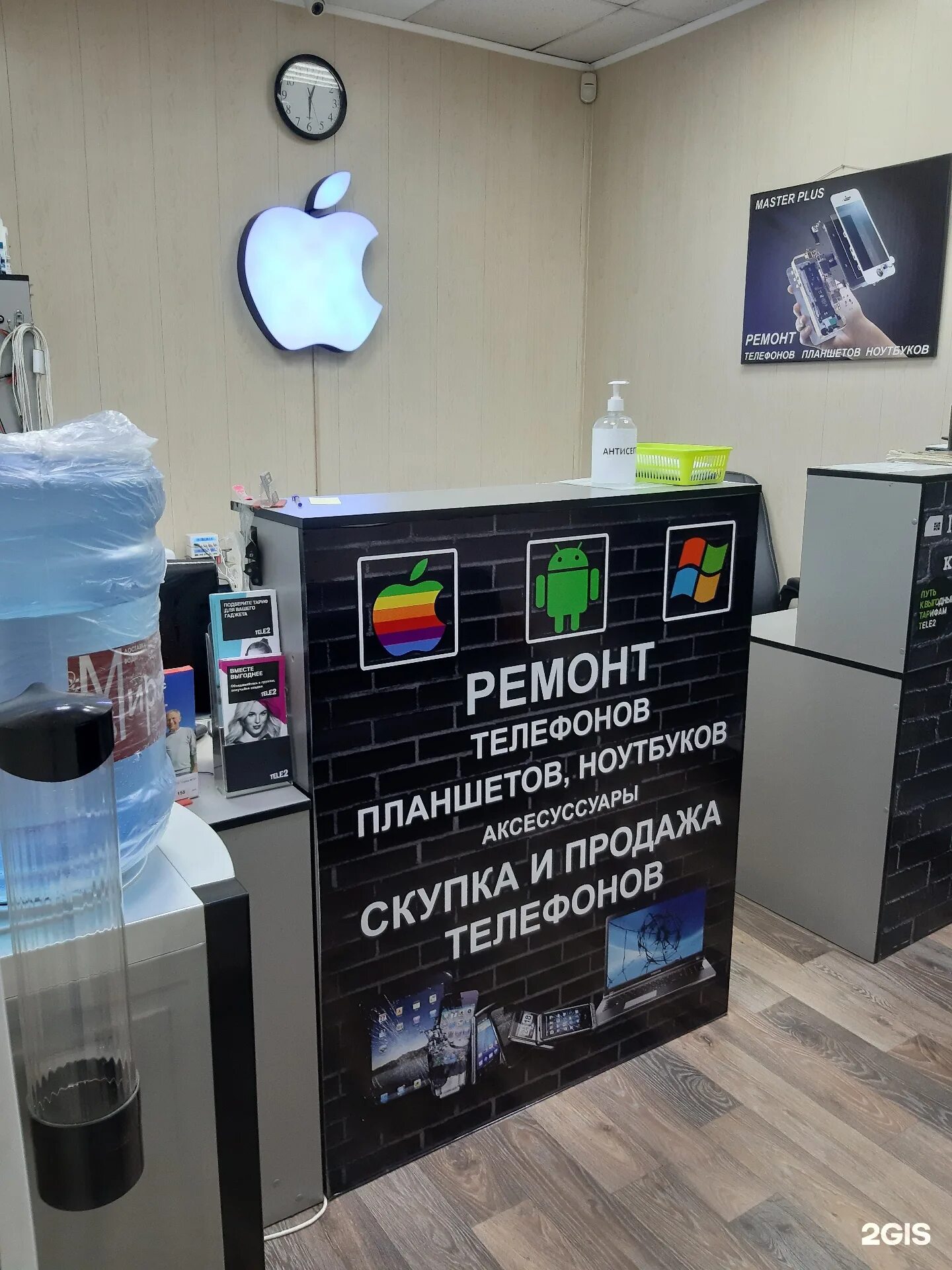 Мастер плюс отзывы. Мастер плюс краснодар. профессиональный ремонт телефонов. ремонт телефонов мастер. мастер плюс ремонт.