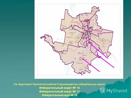 Работа в чкаловском районе