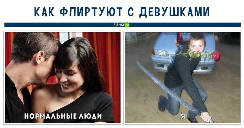 Программа нормальные люди. Нормальные люди. фото под названием нормальные люди. как флиртуют нормальные люди. не всё, как у нормальных людей.